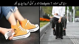 7 Gadgets Jo Har Koi Khareedna Chahy Ga | Amazing Gadgets | Haider Tech