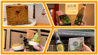 【影片】SOGO忠孝館美食快閃市集登場！4家超人氣美食與你一同享受夏日時光