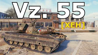 World of Tanks Vz. 55 - 9 Kills 11,2K  Damage