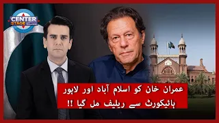 Center Stage | Imran Khan got relief from Islamabad and Lahore High Court!! | 17 March 2023