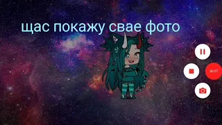 Разказиваю о себе (извините за песню)