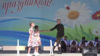 Танец"Улица Мира".