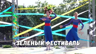 Мариуполь. Фестиваль (не) MRPL City Fest 2021