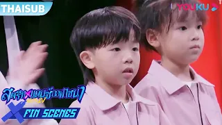 FIN | เมื่ออนาคตของวงการแดนซ์ขึ้นเวที | EP.2 Part 2 | Street Dance of China S4 | YOUKU