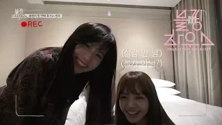 BLACKPINK - ‘블핑하우스 (BLACKPINK HOUSE)’ EP.3-3