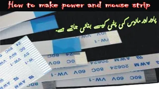 How to make power and mouse strip || How to make Laptop Power Button Ribbon Cable @MultiSolution1