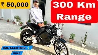 New 2024 IME Electric Bike | ₹50,000 | 300 Km High Range Best Ev Bike All India Delivery | Review