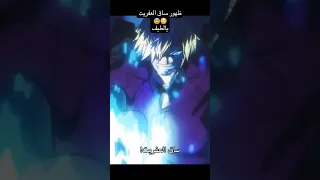 سرعة الضواء ضهور ساق العفريت #bounty_rush #بونتي_رش #ون_بيس #onepiece يالطيف😭🌺