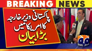 Geo News Exclusive - Pakistani FM Bilawal Bhutto Zardari's big statement in U.S. - China - UN - G77