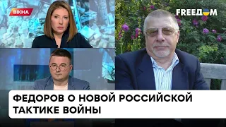 Ракетный террор. Федоров рассказал, почему Россия увеличила количество ударов по жилым комплексам