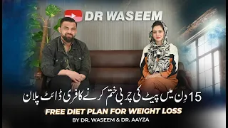 Free Diet Plan for Weight Loss | Delicoius food for diet | Dr. Waseem