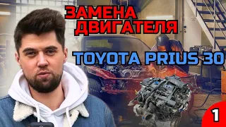 Болячка Toyota Prius 30 которая убивает двигатель.