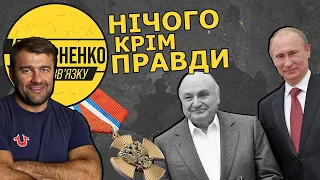 Синдром російського Жванецького. Чому українці не мають самоповаги?