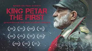 KING PETAR THE FIRST (New Trailer)