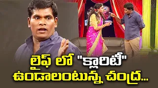 Chammak Chandra Top 5 Skits | Extra Jabardasth | 26th February 2024 | ETV Telugu