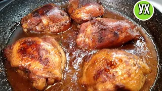Как приготовить РУМЯНУЮ курицу, без жарки  и духовки ?