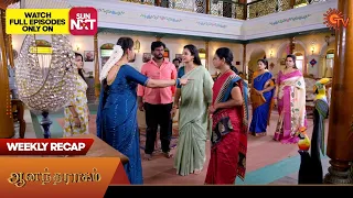 Anandha Ragam - Weekly Recap | 02 Oct 2023 - 07 Oct 2023 | Sun TV