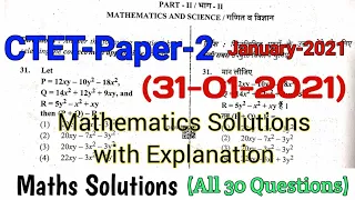 CTET Paper 2 MATHS Solutions 31 January  2021 || Mathematics and Pedagogy all Questions CTET Paper-2