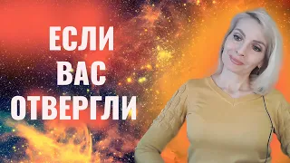 Нелюбовь / Если вас отвергли