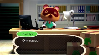 Animal Crossing (2019) — анонсирующий трейлер (русские субтитры)