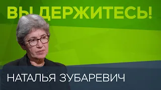 «Сильнейшая девальвация рубля, рост инфляции и снижение доходов» / Зубаревич о будущем экономики