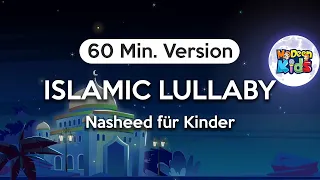 Islamic Lullaby - La ilaha ill Allah (Islamisches Baby Schlaflied) 60 Min Version