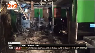 Взрыв в Петербурге назвали терактом