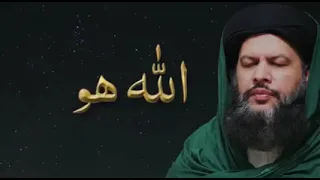 Allah Hu Dhikr by Ahmad Dabbagh