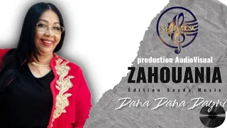 Cheba Zahouania Dana Dana Dayni 2024 (EXCLUSIVE) | (شابة زهوانية دانا دانا دايني ( #saada_music