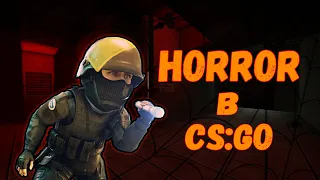 СТРАШНЫЙ СКРИМЕР УКУСИЛ МЕНЯ. УЖАСЫ В CS:GO| ХОРРОР КАРТА В (Counter-Strike: Global Offensive)