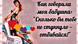 Сегодня на сайте ЗНАКОМСТВ мне один ПОКЛОННИК предложил... СМЕШНОЙ анекдот дня.