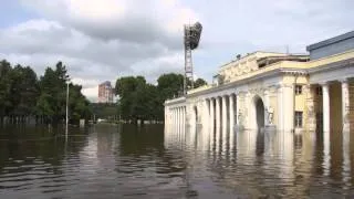 Наводнение в Хабаровске. Стадион им. Ленина. 1 сентября 2013 года.