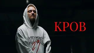 ASKEt - Кров (Прем'єра кліпу 2022) directed by PUNCHBOX | Prod. Jokxh