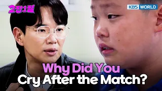 I Just Wanted to Make My Parents Proud🥰 [Chapter 2 Verse 1 : EP.4-1] | KBS WORLD TV 240605