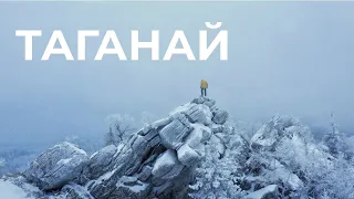 Путешествия по России | Национальный парк Таганай, Урал | Travel Vlog