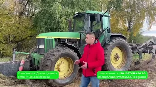 Ремонт колісного трактора John Deere 7810