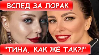 Хотели скрыть: Ани Лорак в шоке! Только что Тина Кароль...