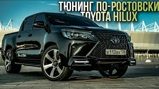 Обзор Toyota Hilux в тюнинге. Tuning Hilux aro 22. Lexus Pickup