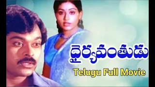 Dhairyavanthudu Telugu Full Movie || Chiranjeevi || Vijaya Shanti || Jayanthi || Trendz Telugu