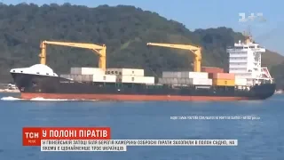 Чотирьох українських моряків захопили в полон нігерійські пірати