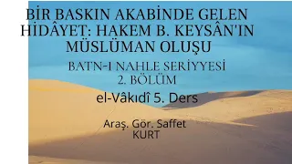 el-Vâkıdî-Kitâbu'l Meğâzî-5. Ders-2.Bölüm/BİR #BASKIN AKABİNDE GELEN #HİDÂYET: HAKEM B. KEYSÂN