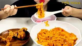 ASMR ROSE TTEOKBOKKI MUKBANG 태리로제떡볶이 투움바떡볶이 먹방