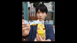 這是你找男朋友的標準嗎？|哲哲板#哲哲 #黃氏兄弟 @user-huangbrothers 【黃氏兄弟 黃豆😆】