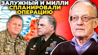 ⚡️ПІОНТКОВСЬКИЙ: Рамштайн не розчарував, по ракетах знайдуть компроміс, Крим стане досяжним