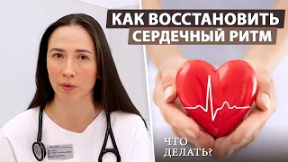 Что делать, если ваш пульс беспричинно зашкаливает?