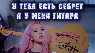 •У ФЕЛИКСА есть СЕКРЕТ• часть-24 (предпоследняя серия)