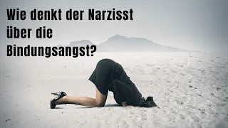 Teil 3/4 | Wie denkt ein #narzisst über eine Bindungsangst?