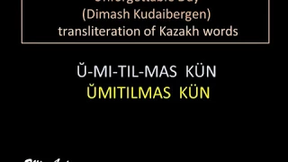 DIMASH  Ұмытылмас Күн (UNFORGETTABLE DAY)  SING- ALONG wt Transliteration Lyrics & Eng Sub