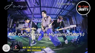 #คลิปเต็ม #แสดงสด โจอี้ ภูวศิษฐ์ Live in “Mycamp-ติดเกาะ” ณ อรัญประเทศ สระแก้ว 02.06.2023