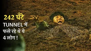 4 PEOPLES STUCKED IN A UNDERGROUND TUNNEL | Film Explained In Hindiurdu | Mobietvhindi